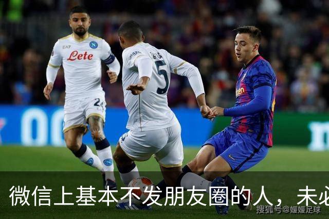 微信上基本不发朋友圈的人，未必低调，十有八九是这三种人：1、生活过于丰富，不便展示；2、看透人性，藏锋守拙；3、自给自足，太充实